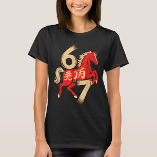 67 Meme Kinesiskt Nyår 2026 År För Häst Si T Shirt
