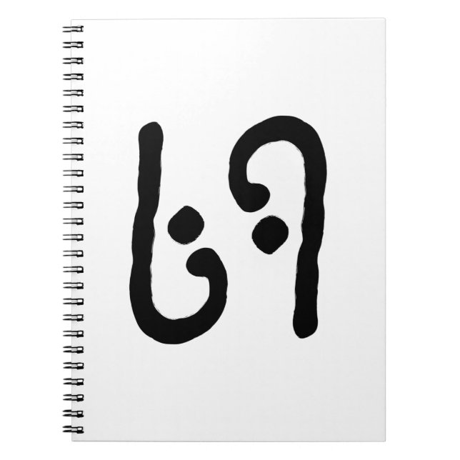 69 ANTECKNINGSBOK (Framsidan)
