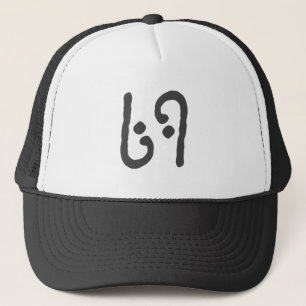 69 KEPS
