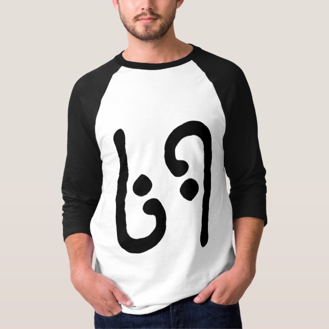 69 T SHIRT (Framsida)