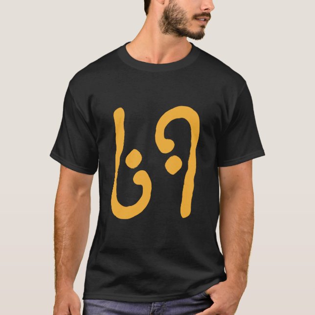 69 T SHIRT (Framsida)