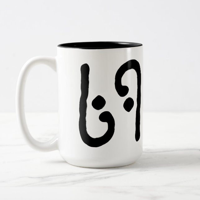 69 Två-Tonad MUGG (Vänster)