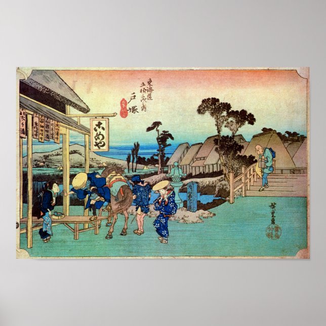 6. 戸 塚 宿, 広 重 POSTER (Framsidan)