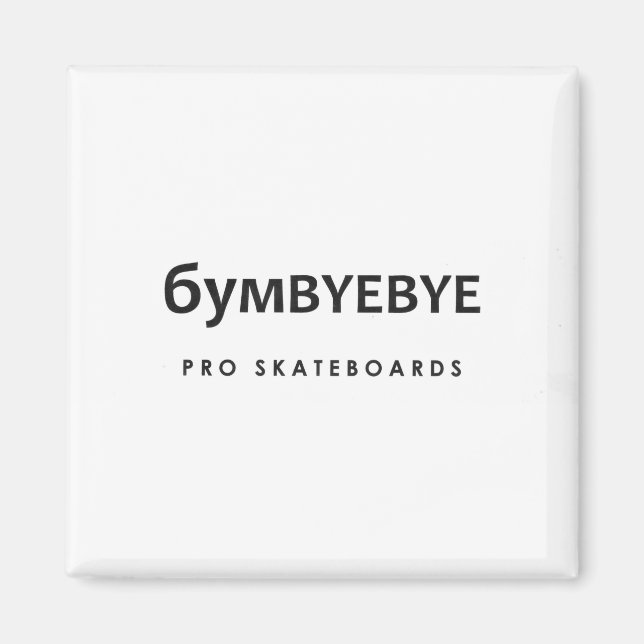 6YMBYEBYE Pro Skateboards Magnet (Framsidan)