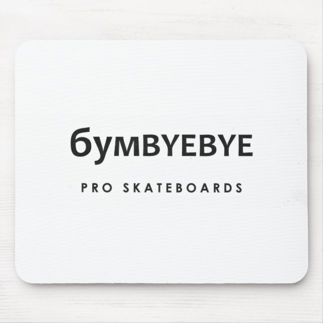 6YMBYEBYE Pro Skateboards Musmatta (Framsidan)