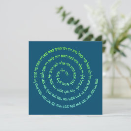 72 Names of God