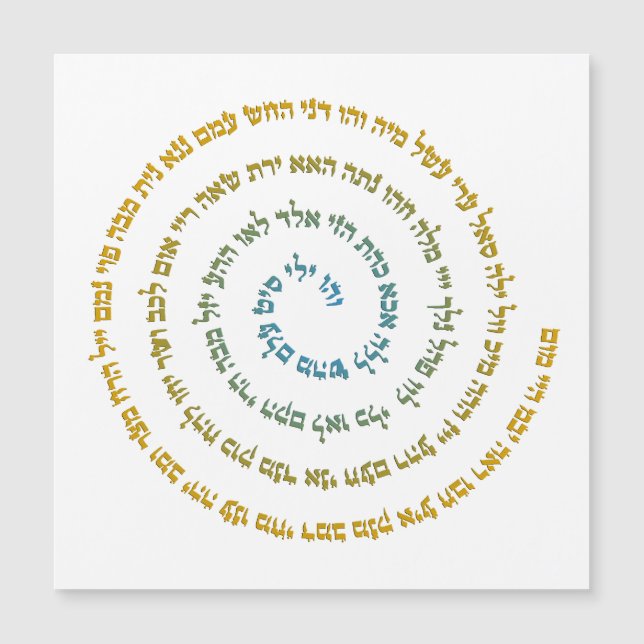 72 Names of God (Framsida)