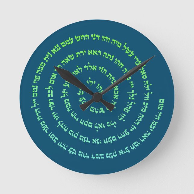 72 Names of God Rund Klocka (Framsida)