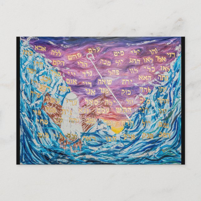 72 Names of God Vykort (Framsida)