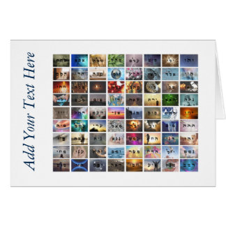 72 Namn av Gud Hälsningskort