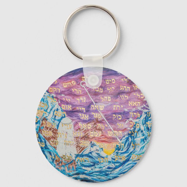 72 Namn av Gud Nyckelring (Framsida)