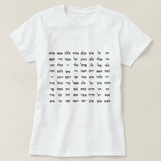 72 Namn av Gud T-Shirt (Design framsida)
