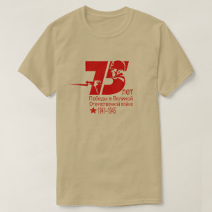 75 ÅR av seger i Underbaren Patriotic Krig T Shirt