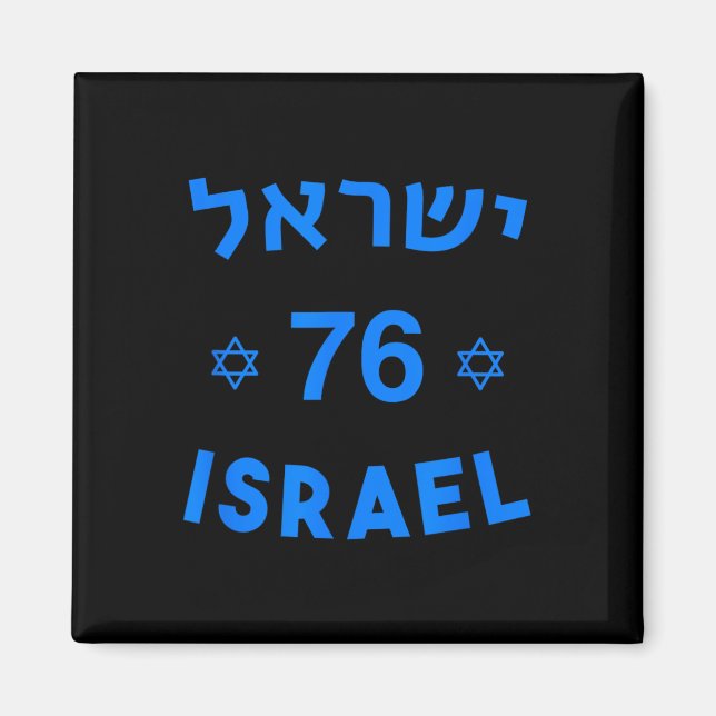 76 Independence day judisk stat Yom am Israel Cha Magnet (Framsidan)