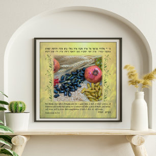 7 Art av Israel Bible Verse Canvas Art Print Poster