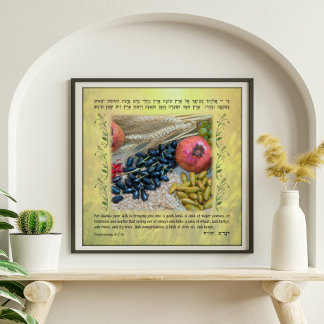 7 Art av Israel Bible Verse Canvas Art Print Poster