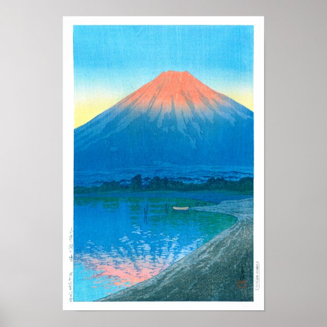 7 Dayrast över Sjö Yamana... Poster (Framsidan)