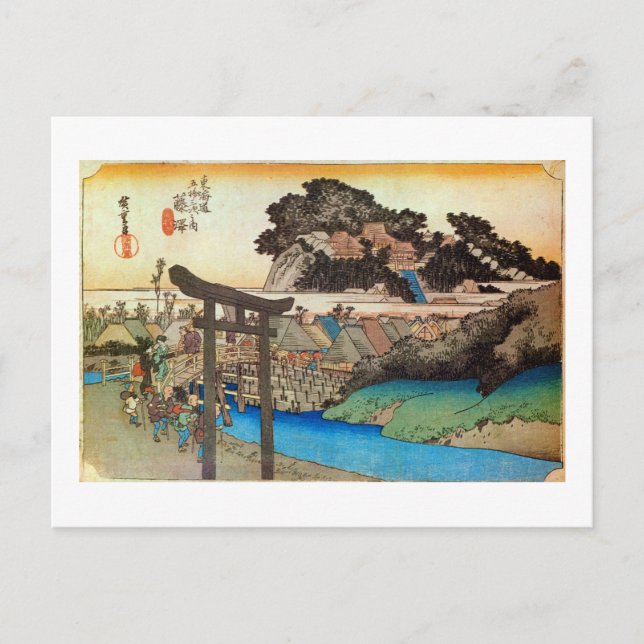 7. Fujisawa-juku, Hiroshige, Ukiyo-e Vykort (Framsida)