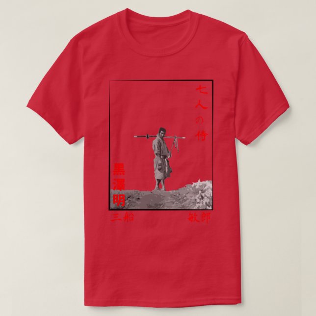 7 samurai t shirt (Design framsida)