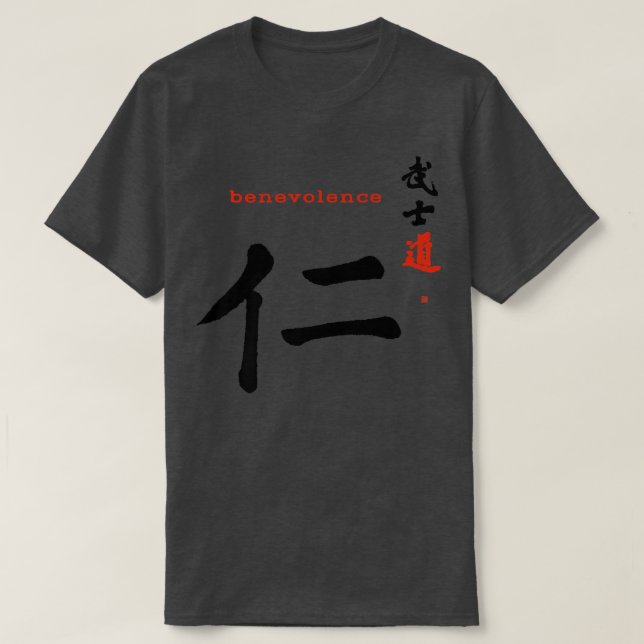 7 Virtues Kindness Kanji Calligraphy Bushido-kod  T Shirt (Design framsida)