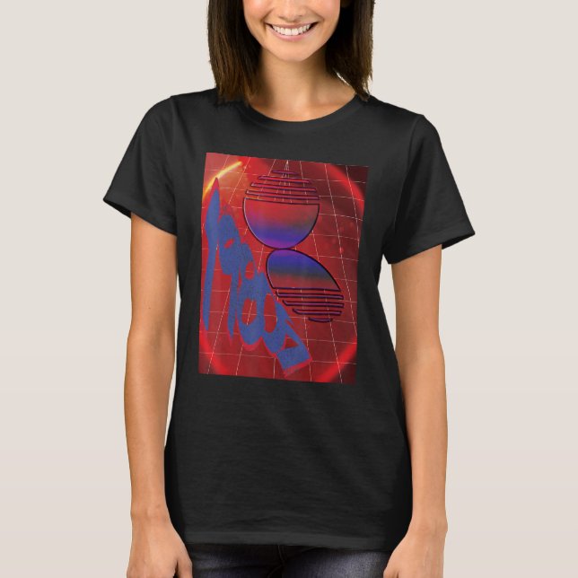 80-talets underordnade 80-talets SciFi på 80-talet T Shirt (Framsida)