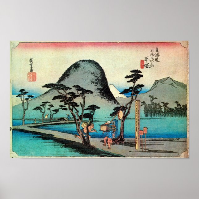 8. 平 塚 宿, 広 重 POSTER (Framsidan)