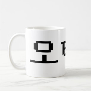 8-bitars koreanska OTAKU-오 타 쿠 Hangul-språk Kaffemugg