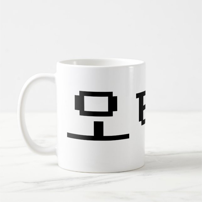 8-bitars koreanska OTAKU-오 타 쿠 Hangul-språk Kaffemugg (Vänster)