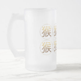 8 Golden Chinese Symbols Monkey, nyår Mugg