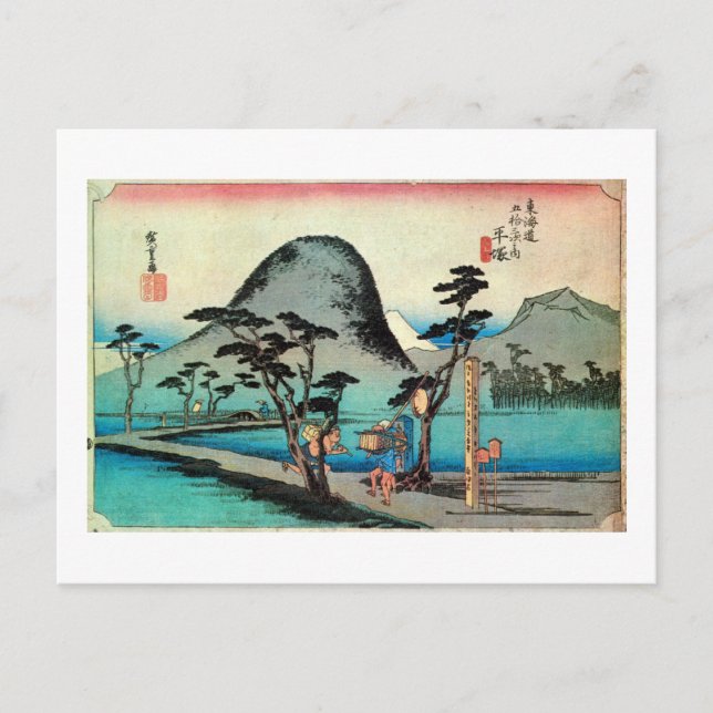 8. Hiratsuka-juku, Hiroshige Vykort (Framsida)