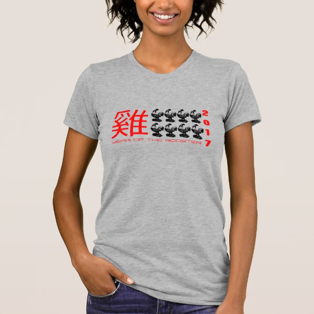 8 Tuppar Kinesisk nyårskjorta 2017 Gult T Shirt (Framsida)
