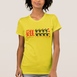 8 Tuppar Kinesisk nyårskjorta 2017 Gult T Shirt