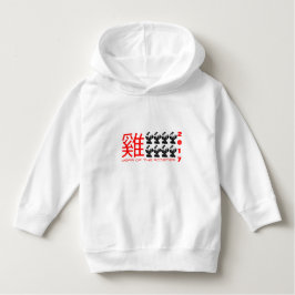 8 Tuppar kinesiska nyåret 2017, vit Hoodie T Shirt