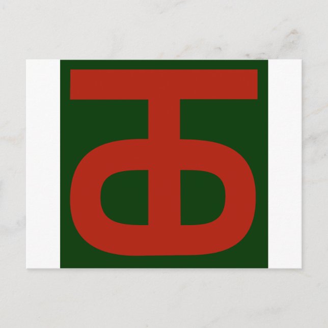 90:e infanteriavdelning vykort (Framsida)