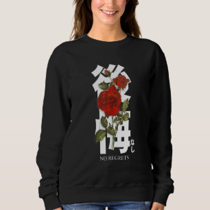 90:e Ledsen Aesthetic Vaporwave Grunge från röd ro T Shirt