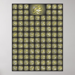 99 Allah namn Poster bäst kvalitet