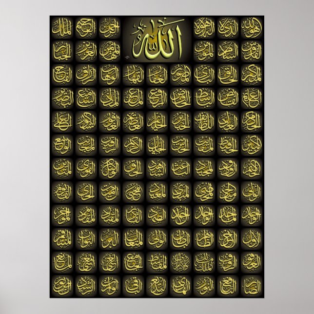 99 Allah namn Poster bäst kvalitet (Framsidan)