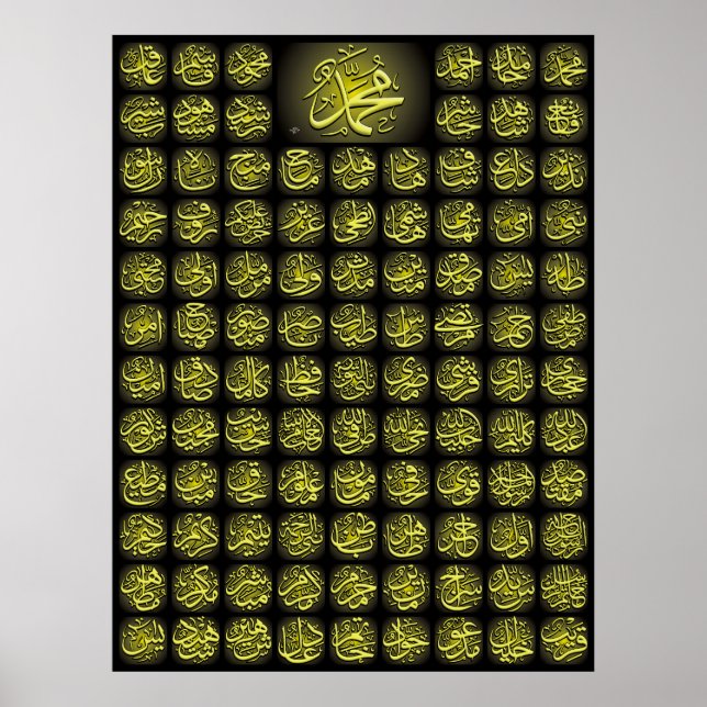 99 Allah namn Poster bäst kvalitet (Framsidan)