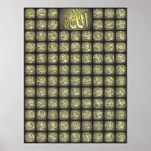99 Allah namn Poster bäst kvalitet