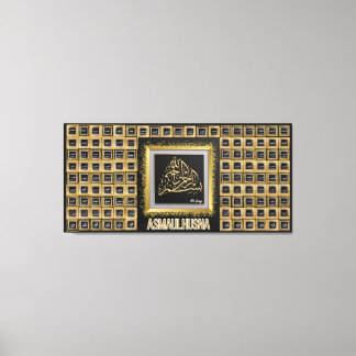 99 Namn allah-Asmaulhusna Canvastryck