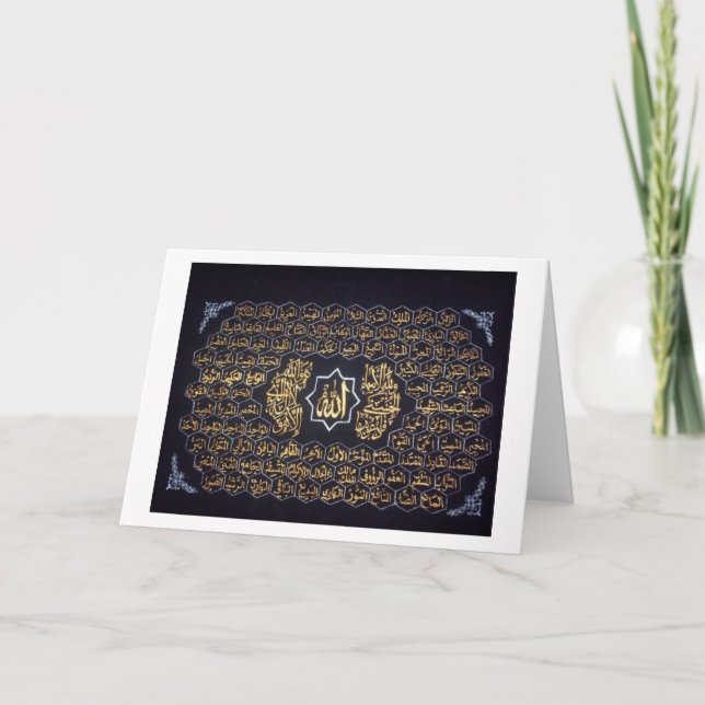 99 Namn Allah Kort (Framsida)