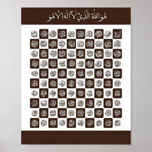 99 Namn Allah Poster (Framsidan)