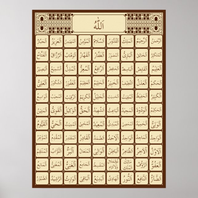 99 Namn Allah Poster (Framsidan)