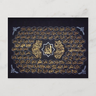 99 Namn Allah Vykort