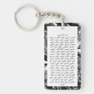 99 Namn av Allah Custom Name Diamond Struktur Chic