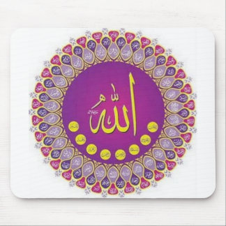 99 namn av Allah Mousepad Musmatta