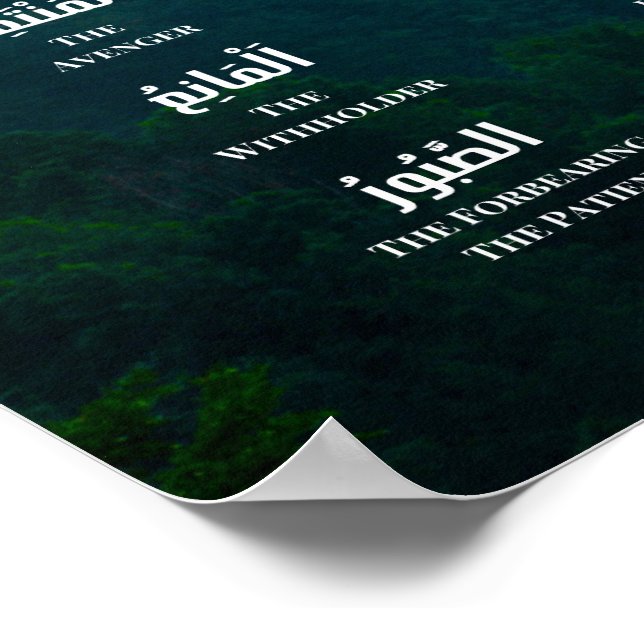 99 Namn av Allah Print Poster (Hörn)
