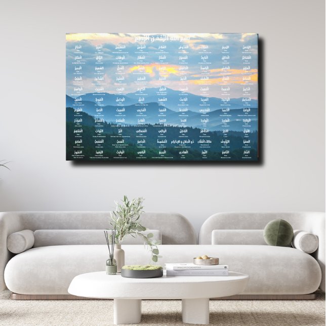 99 Namn av Allahs härjade Kanvastryck (Skapare uppladdad)