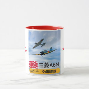 A6M MITSUBISHI ’ZERO’ FIGHTER SQUADRON MUGG