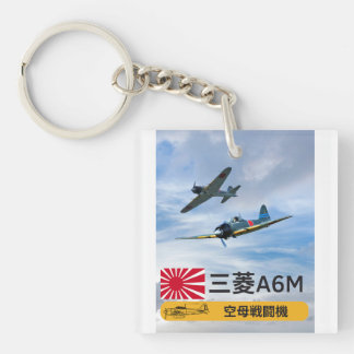 A6M MITSUBISHI "ZERO" JAKTPLANSSKVADRON